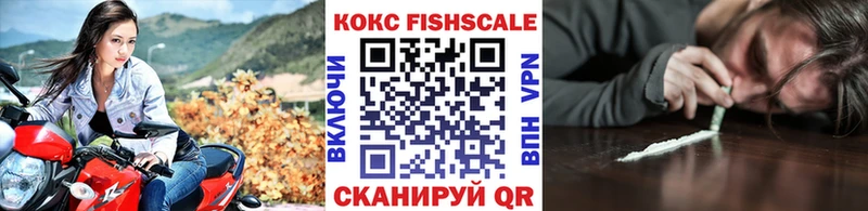 Где можно купить наркотики Усмань СК Амфетамин Кокаин Бошки Шишки