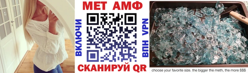 Amphetamine Розовый  блэк спрут маркетплейс  Усмань 