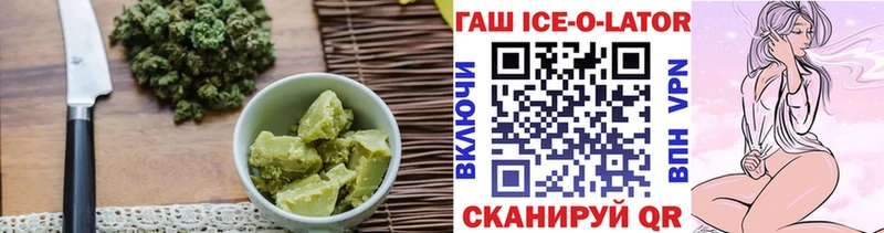 Печенье с ТГК марихуана  площадка как зайти  Усмань 