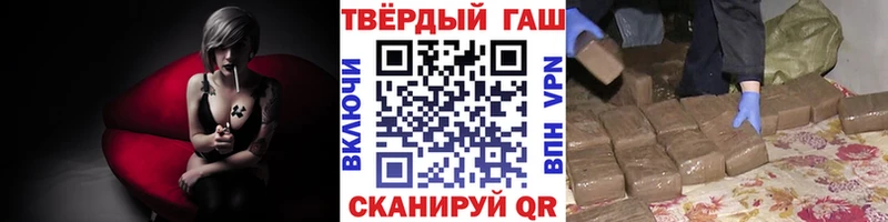 купить наркотик  Усмань  ГАШИШ гарик 