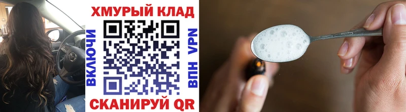 Героин афганец Усмань