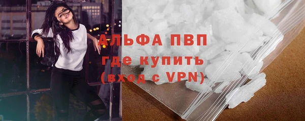 соль ск Арсеньев