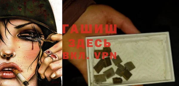 бошки Аркадак