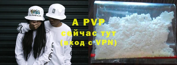 бошки Аркадак