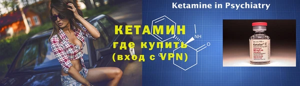 соль ск Арсеньев