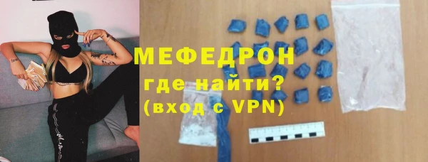 соль ск Арсеньев