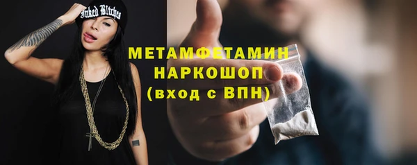 бошки Аркадак
