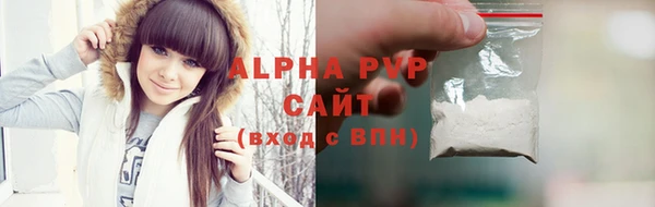 соль ск Арсеньев