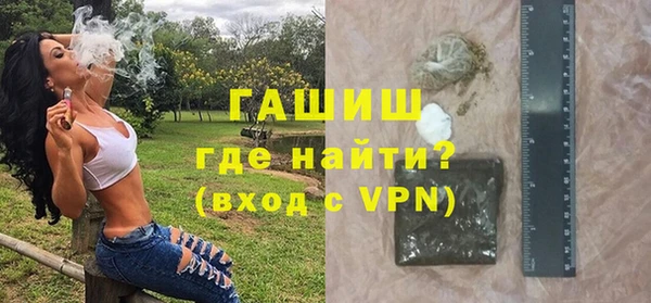 соль ск Арсеньев