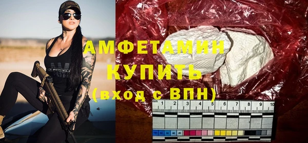 соль ск Арсеньев