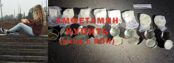 соль ск Арсеньев