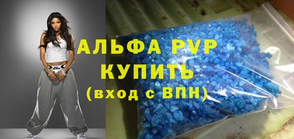 скорость mdpv Армянск