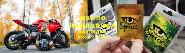 соль ск Арсеньев