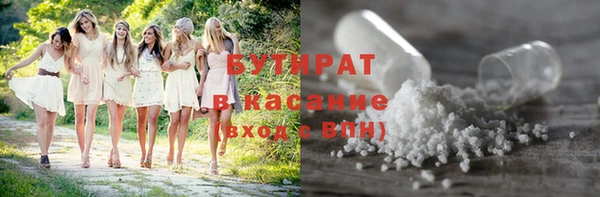 бошки Аркадак