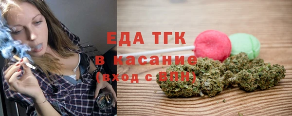 соль ск Арсеньев