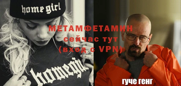 скорость mdpv Армянск