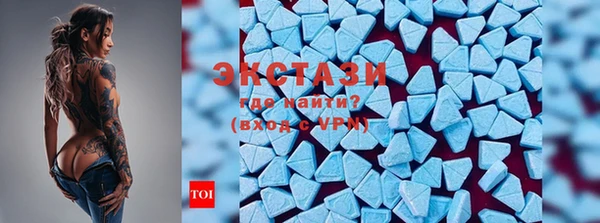 соль ск Арсеньев