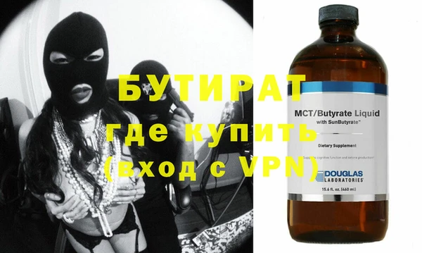скорость mdpv Армянск