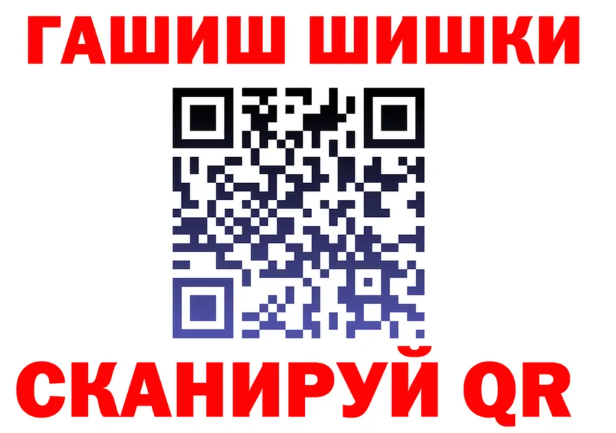 ГАШ VHQ ТОР мориарти OMG Усмань