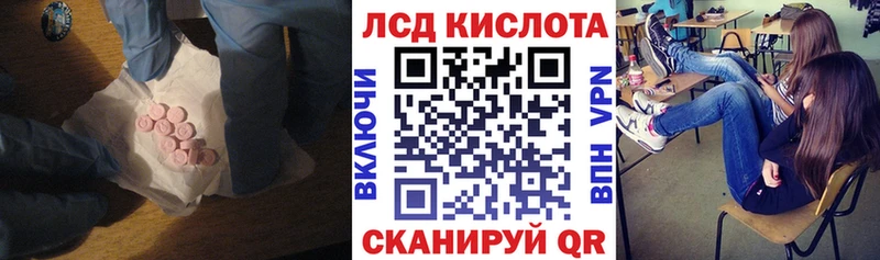 ЛСД экстази ecstasy  купить закладку  Усмань 