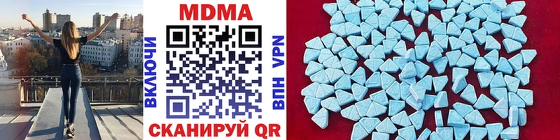 сколько стоит  Усмань  МДМА молли 