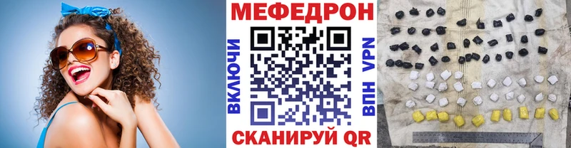 Меф кристаллы Усмань