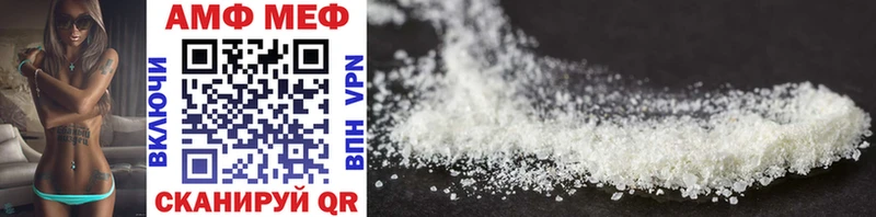 Первитин винт Усмань