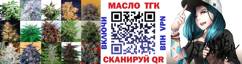 Дистиллят ТГК вейп с тгк  Усмань 